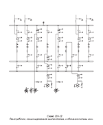 Схема 110 - 12, одна рабочая секционированная выключателем и обходная системы шин